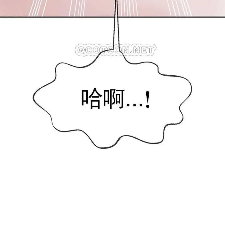 漫画《坏老师》第40话第114张图