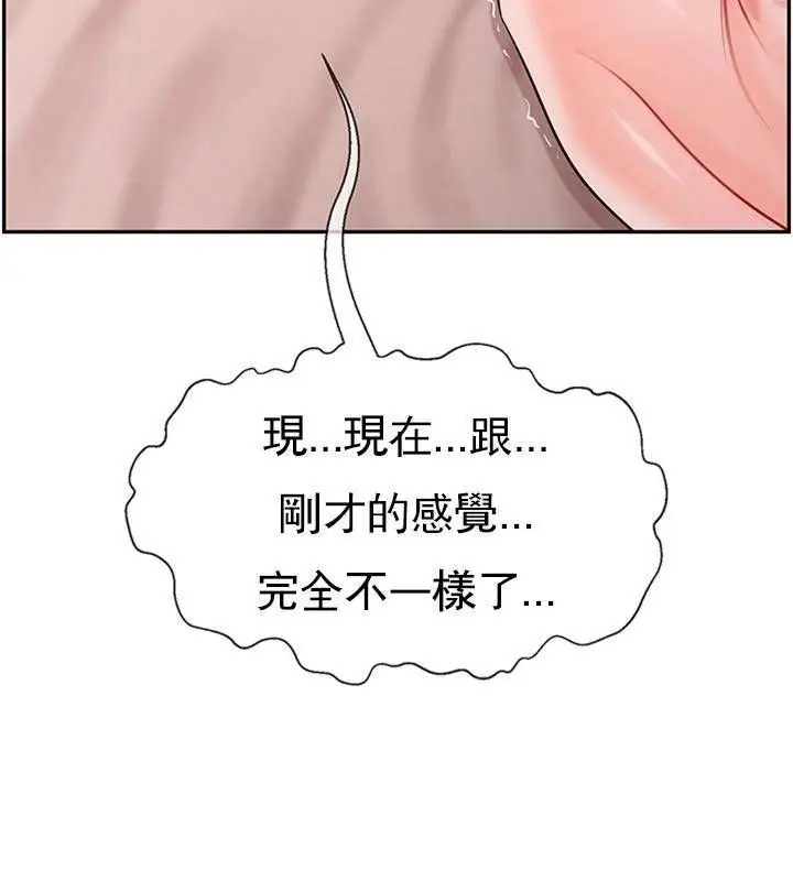 漫画《坏老师》第40话第118张图