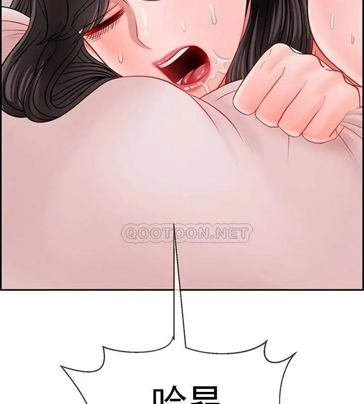 漫画《坏老师》第40话第133张图