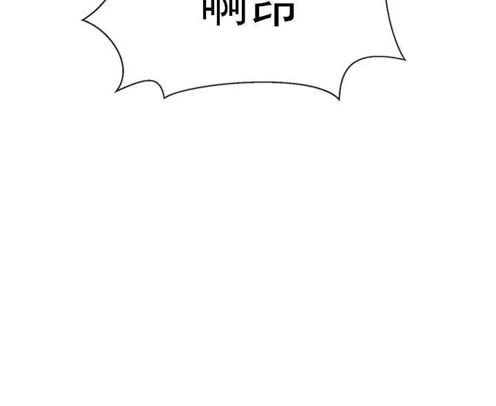漫画《坏老师》第40话第165张图
