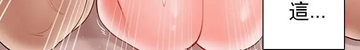 漫画《坏老师》第40话第176张图