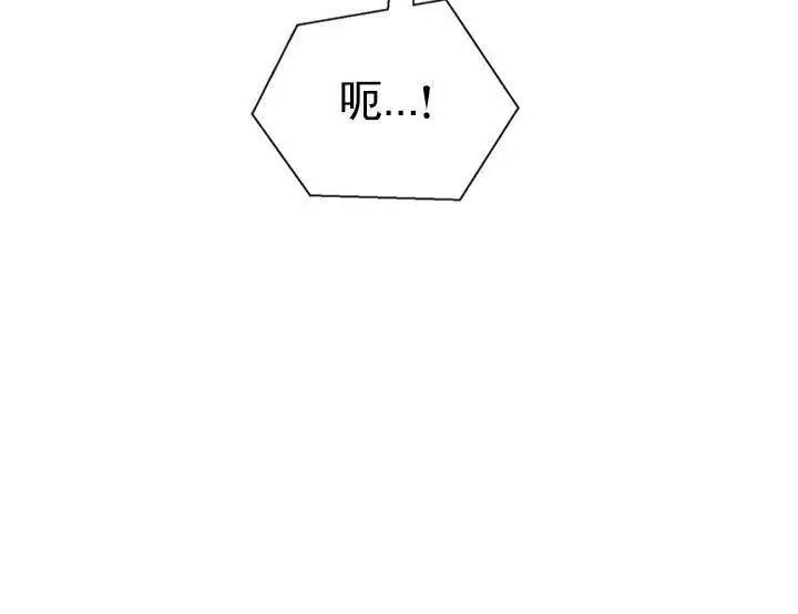 漫画《坏老师》第40话第179张图