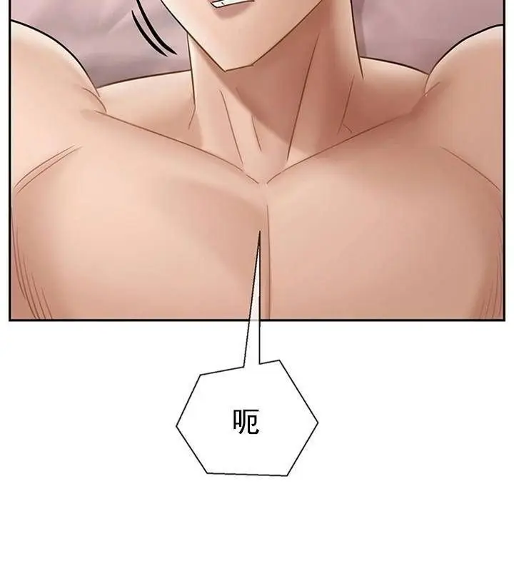 漫画《坏老师》第40话第80张图