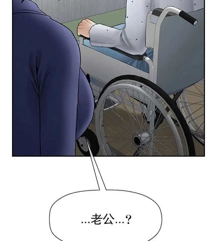 漫画《坏老师》第41话第104张图