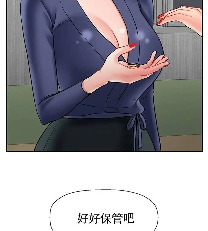 漫画《坏老师》第41话第124张图