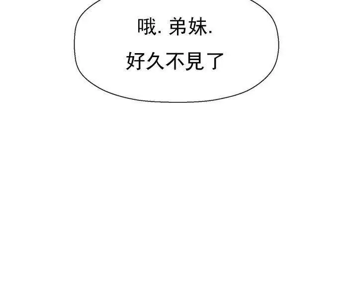 漫画《坏老师》第41话第134张图