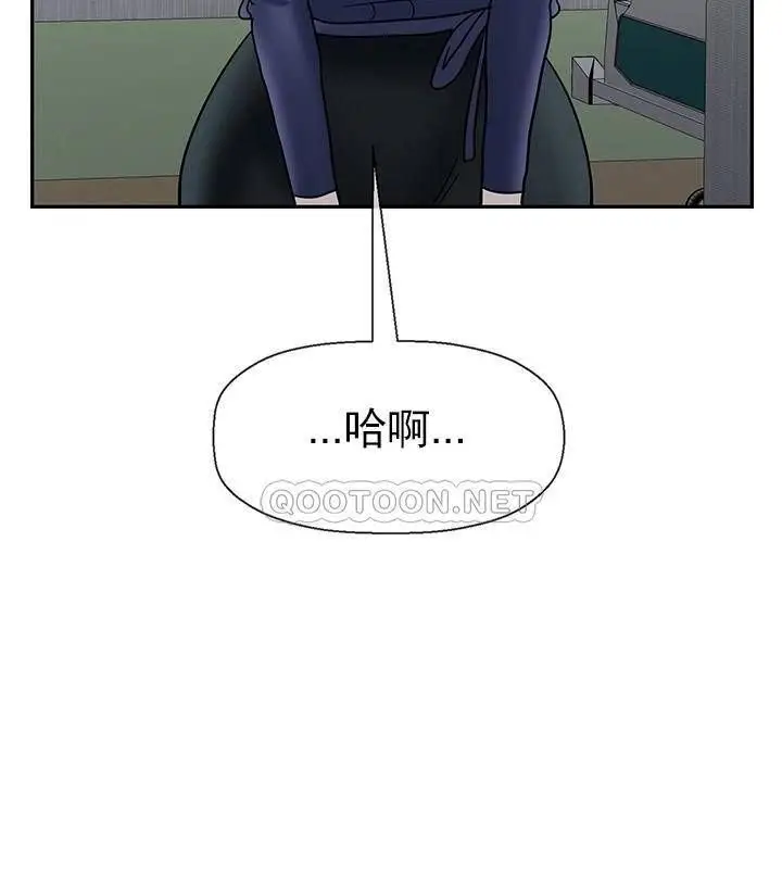 漫画《坏老师》第41话第142张图