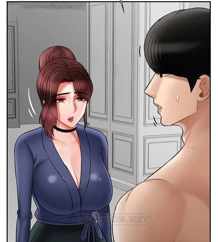 漫画《坏老师》第41话第173张图