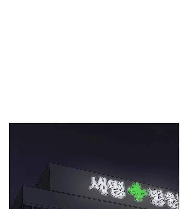 漫画《坏老师》第41话第81张图