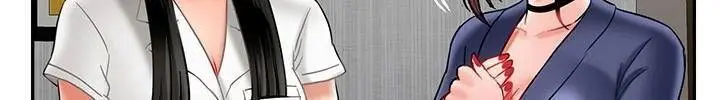 漫画《坏老师》第41话第90张图