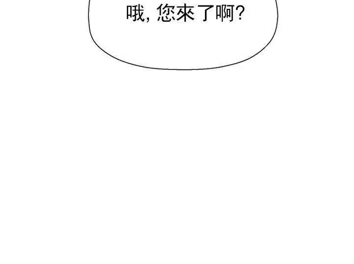 漫画《坏老师》第41话第92张图