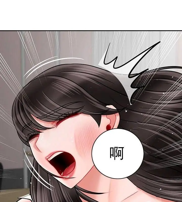漫画《坏老师》第42话第105张图