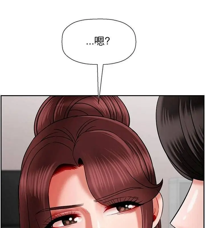 漫画《坏老师》第42话第134张图
