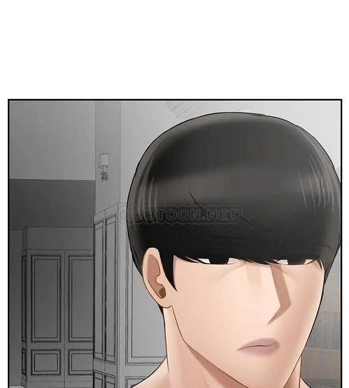 漫画《坏老师》第42话第14张图