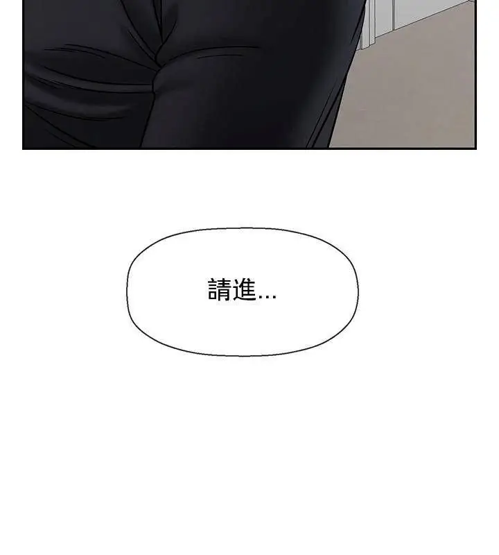 漫画《坏老师》第42话第174张图