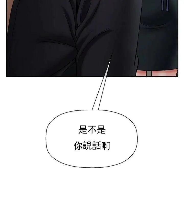 漫画《坏老师》第42话第182张图