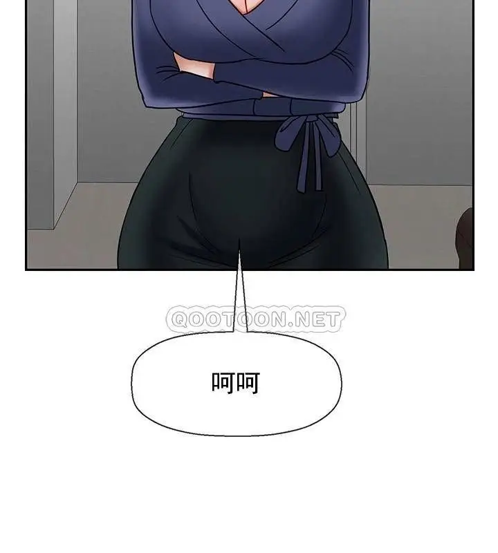 漫画《坏老师》第42话第186张图