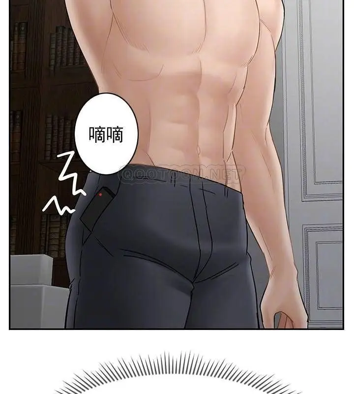漫画《坏老师》第42话第30张图