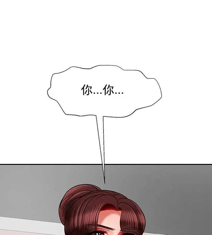漫画《坏老师》第42话第60张图