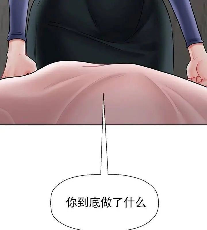 漫画《坏老师》第42话第62张图