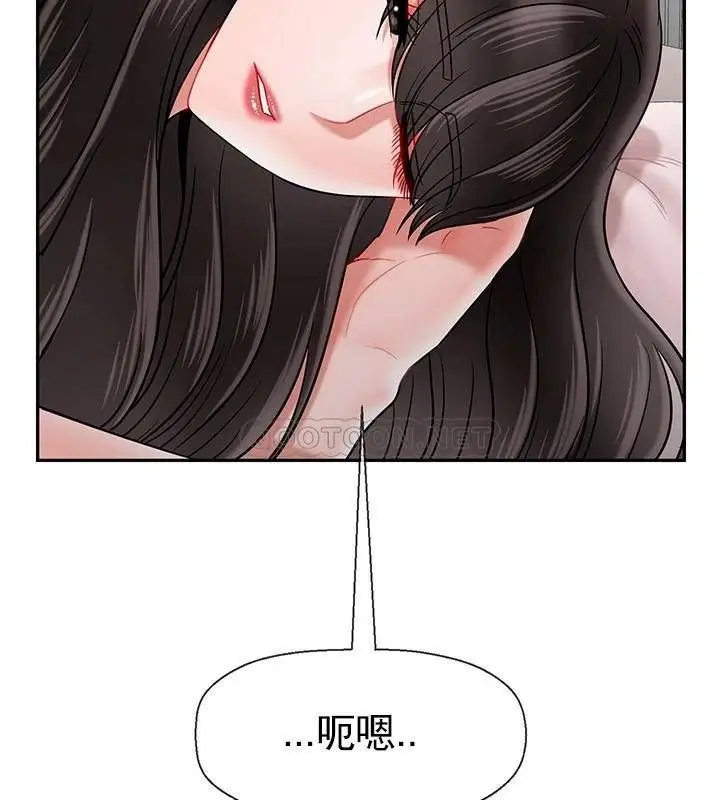 漫画《坏老师》第42话第65张图