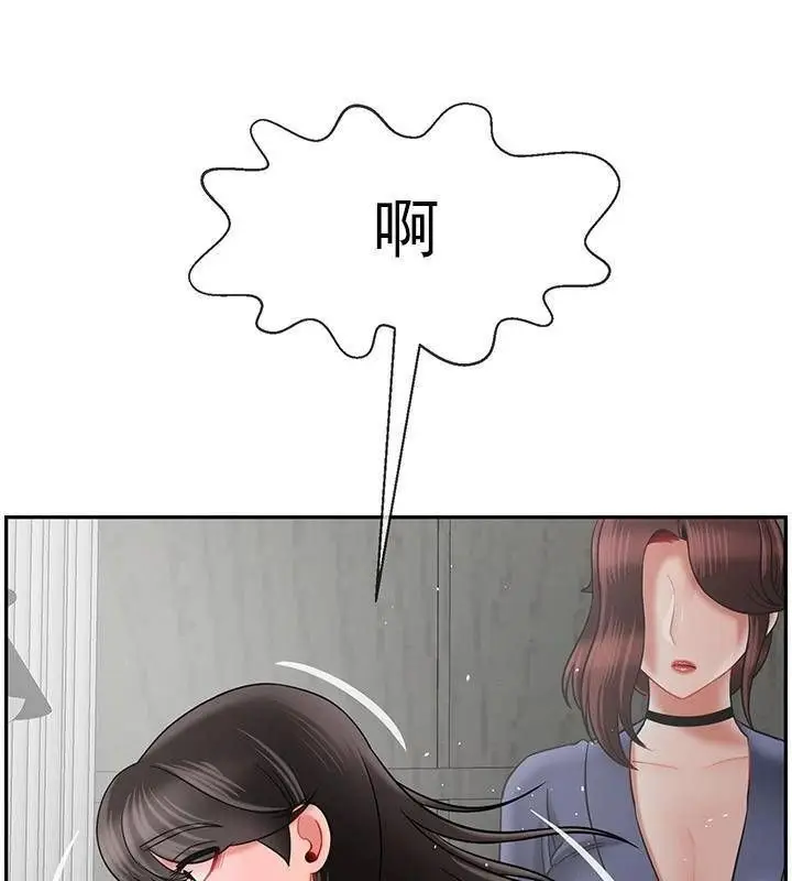 漫画《坏老师》第42话第74张图