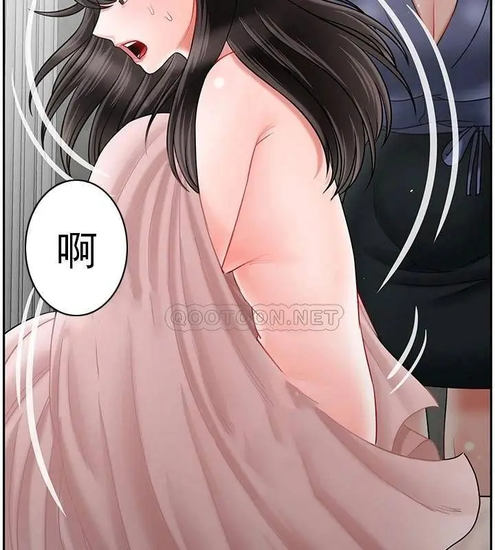漫画《坏老师》第42话第75张图