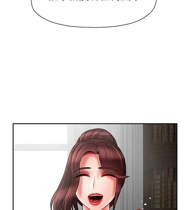 漫画《坏老师》第43话第117张图