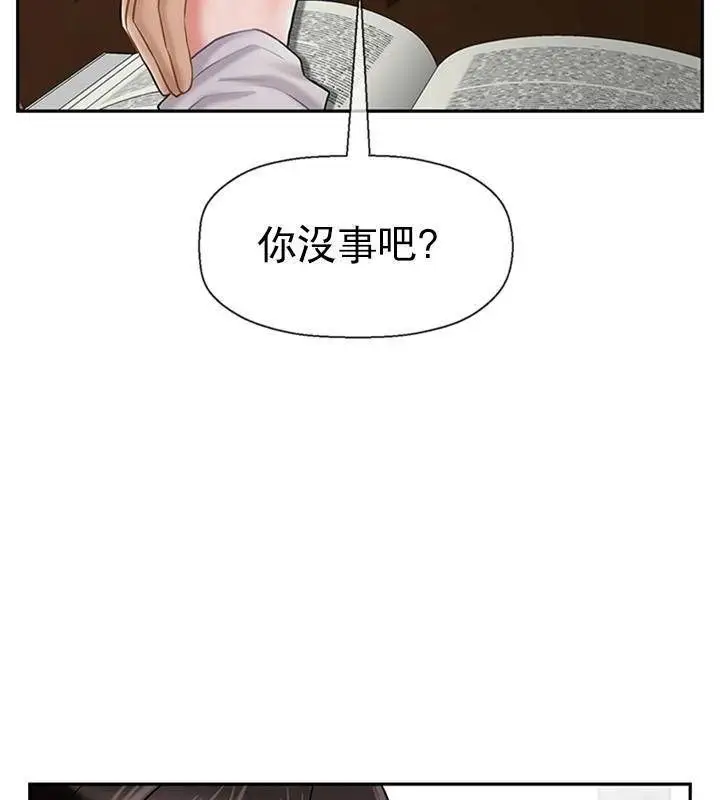 漫画《坏老师》第43话第36张图