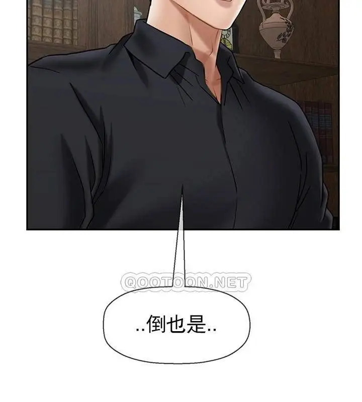 漫画《坏老师》第43话第59张图