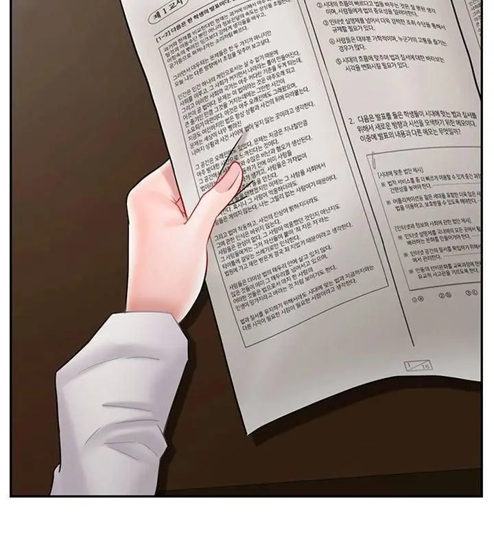 漫画《坏老师》第43话第67张图