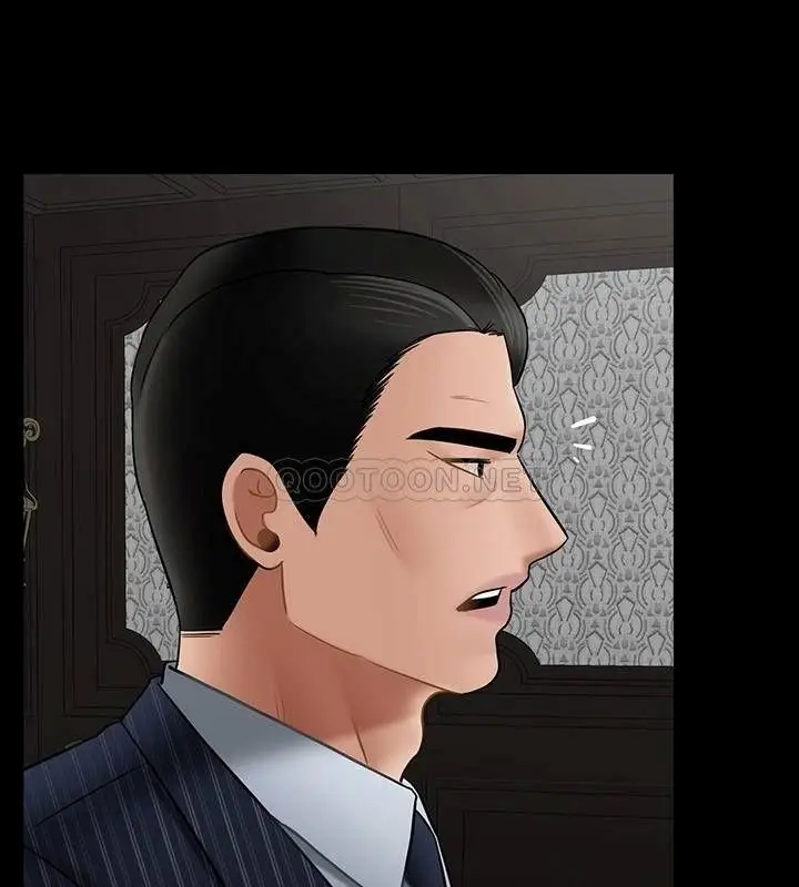 漫画《坏老师》第44话第115张图