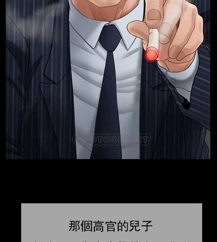 漫画《坏老师》第44话第147张图