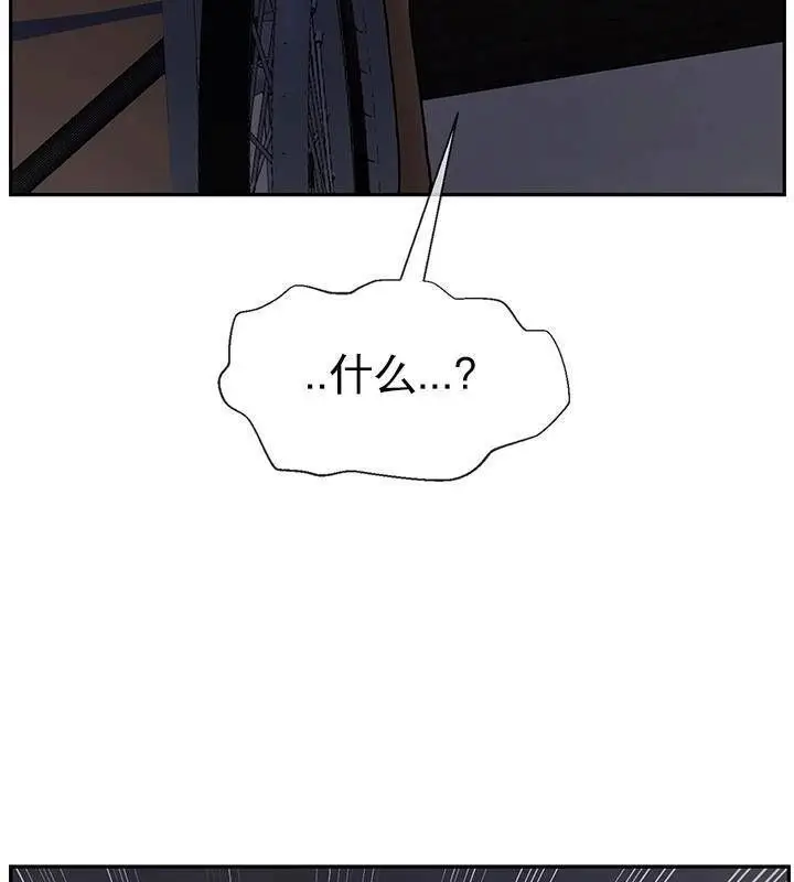 漫画《坏老师》第44话第170张图