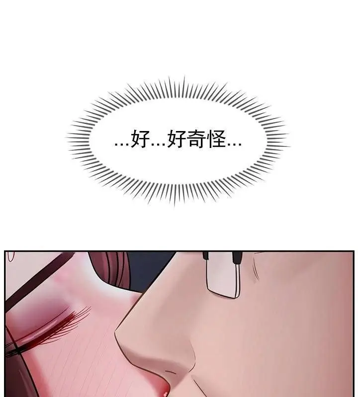 漫画《坏老师》第44话第187张图