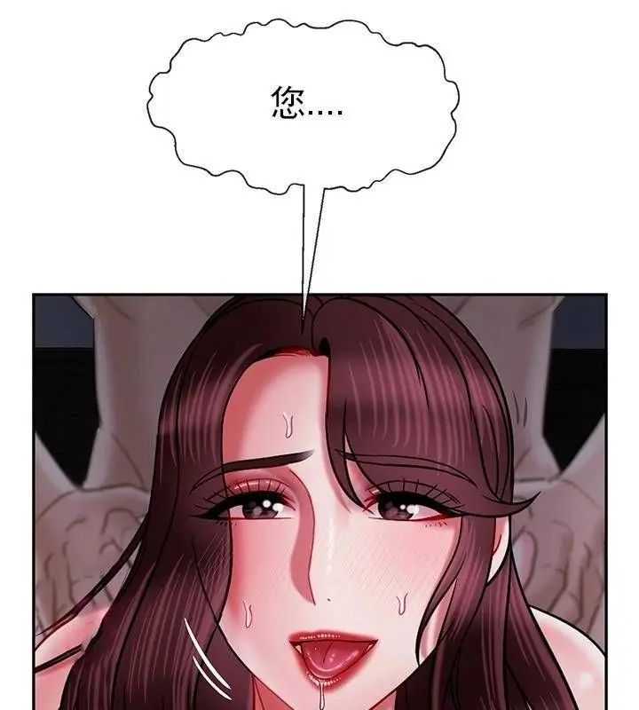 漫画《坏老师》第44话第190张图