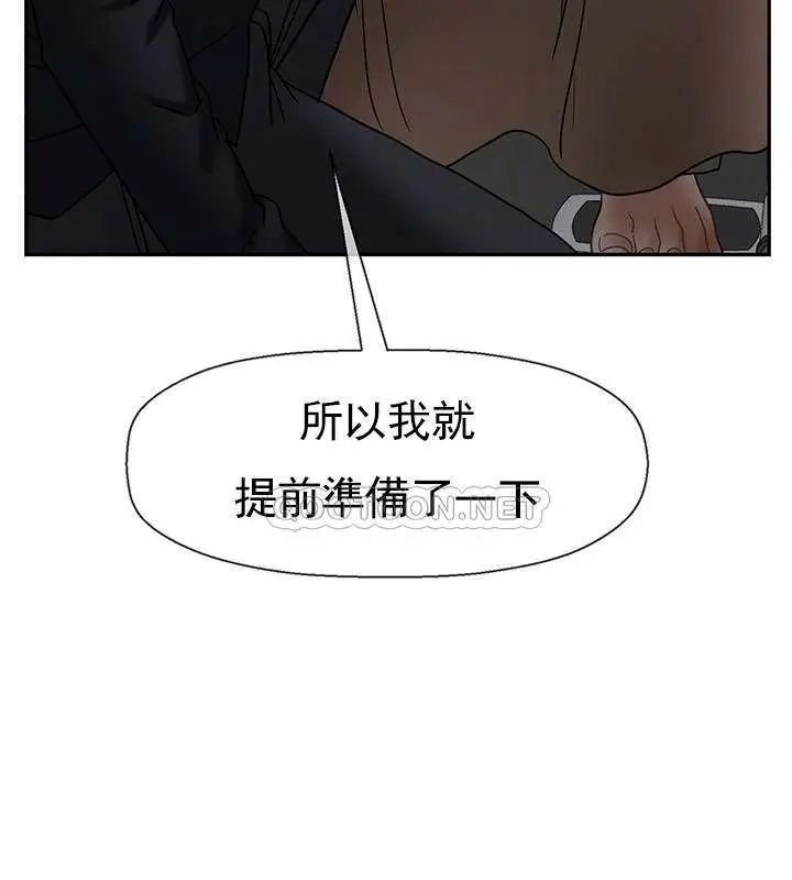 漫画《坏老师》第44话第36张图