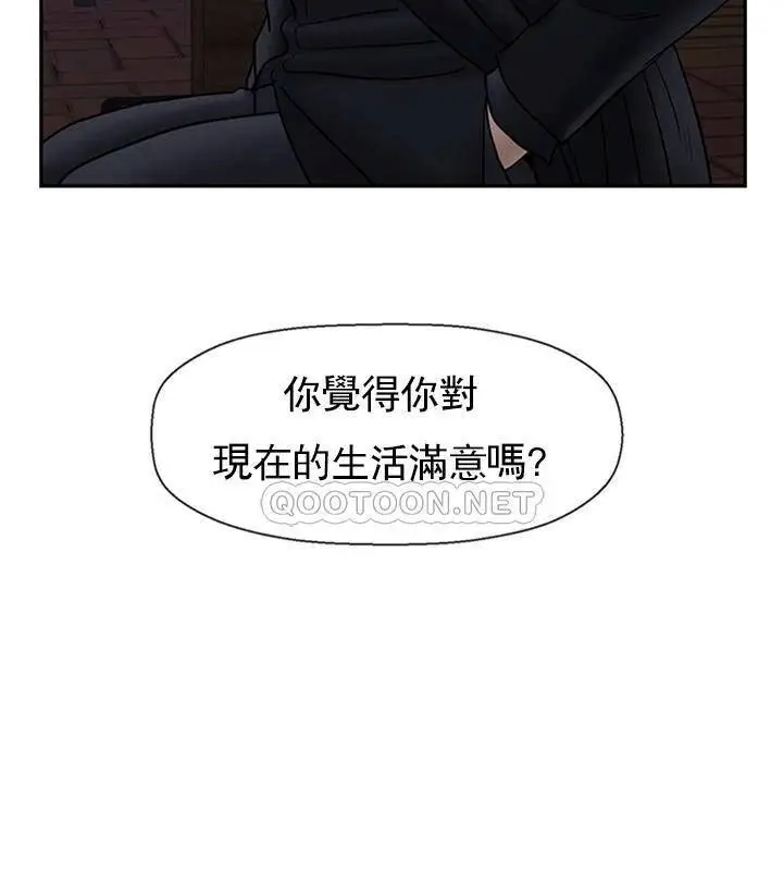 漫画《坏老师》第45话第103张图