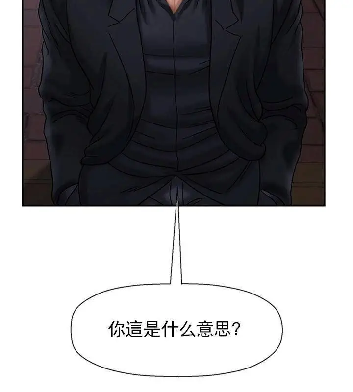 漫画《坏老师》第45话第106张图