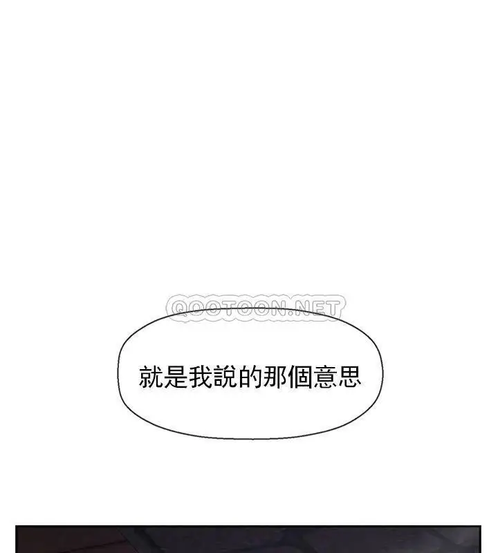 漫画《坏老师》第45话第107张图