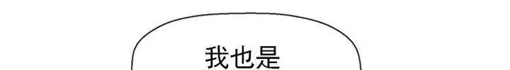 漫画《坏老师》第45话第113张图