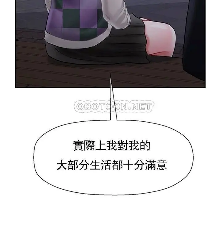 漫画《坏老师》第45话第115张图