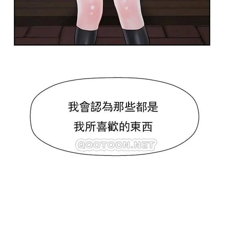 漫画《坏老师》第45话第118张图