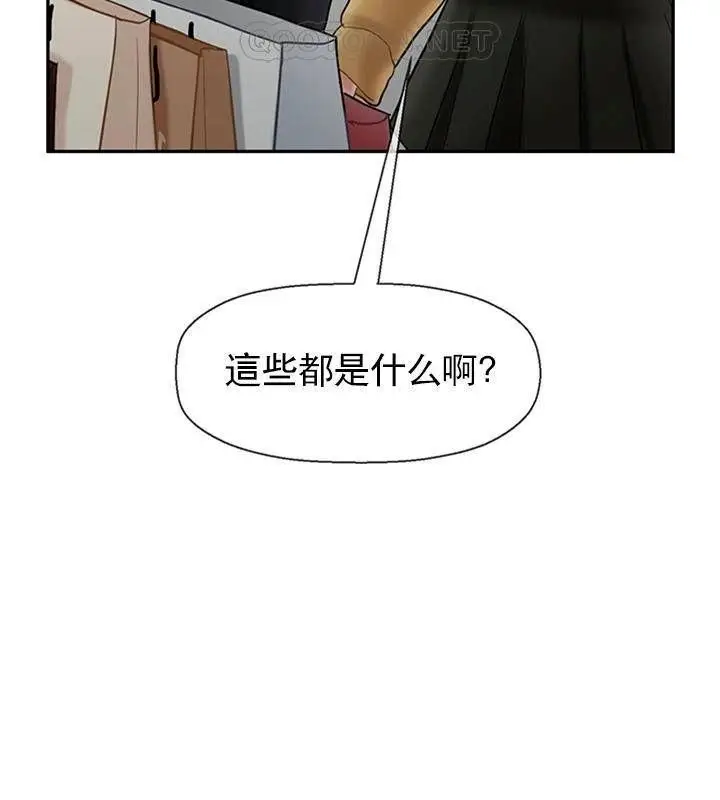 漫画《坏老师》第45话第152张图