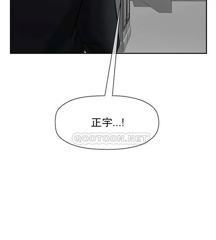 漫画《坏老师》第45话第159张图