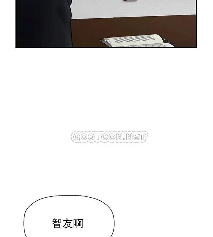 漫画《坏老师》第45话第171张图