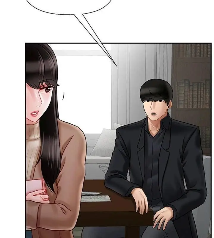 漫画《坏老师》第45话第172张图