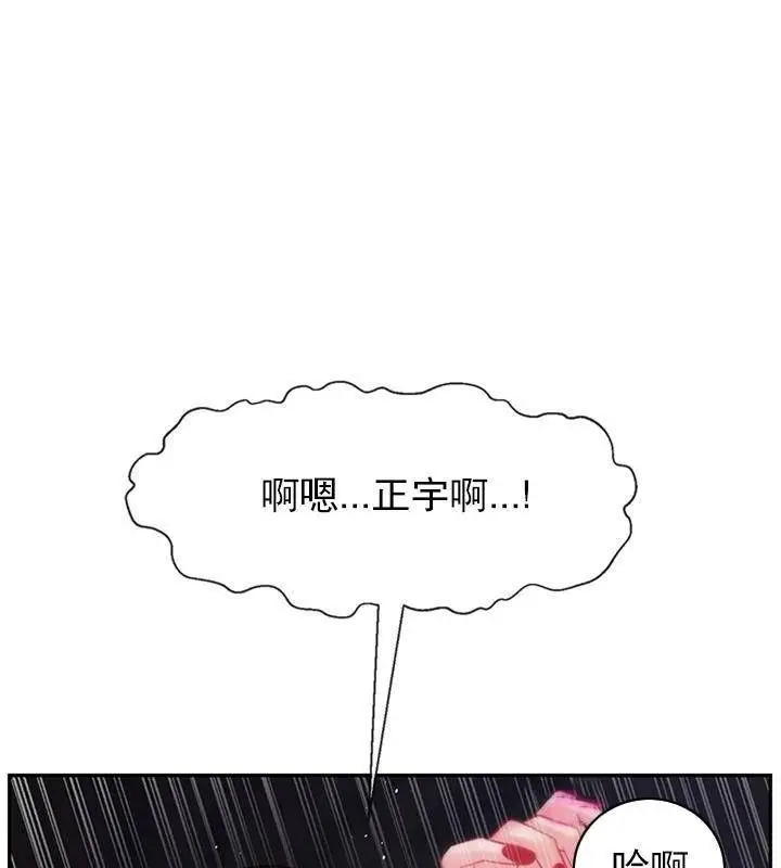 漫画《坏老师》第45话第183张图