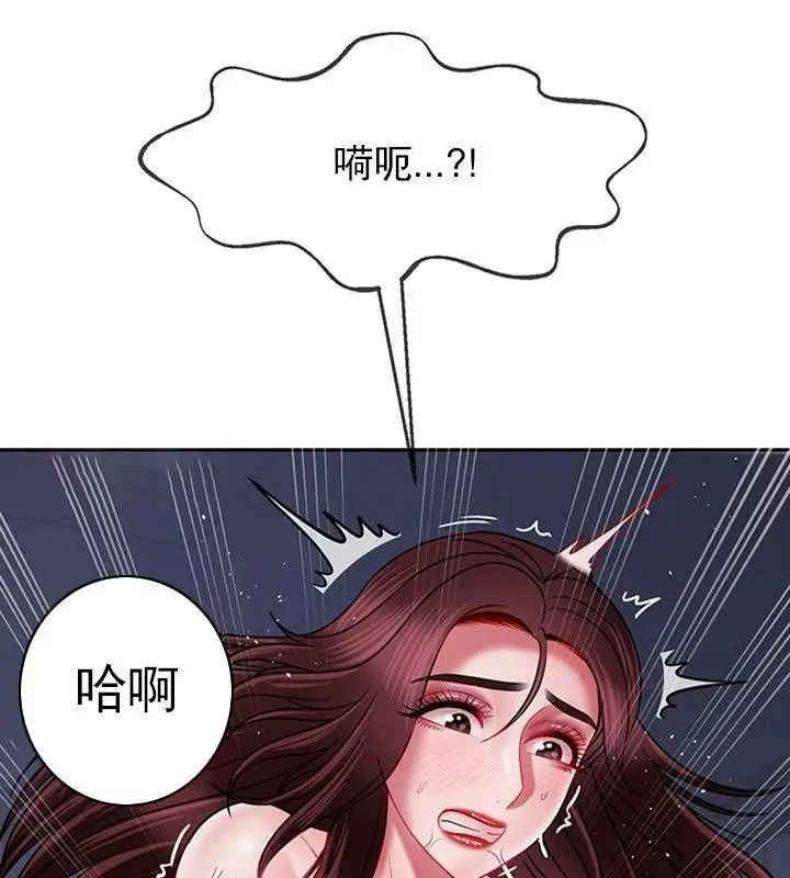 漫画《坏老师》第45话第209张图