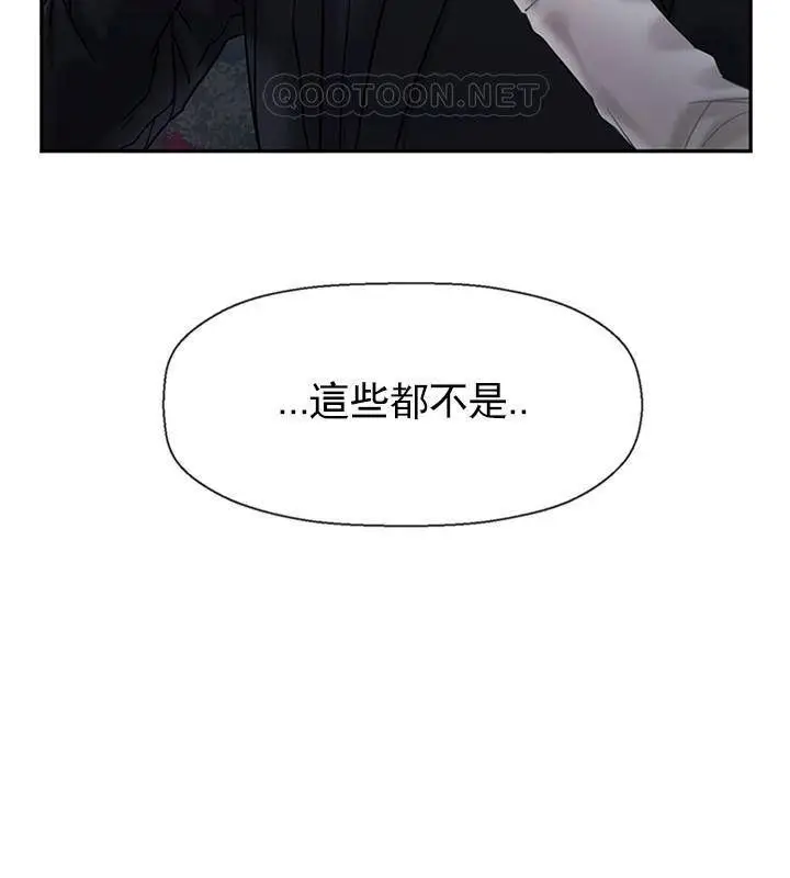漫画《坏老师》第45话第92张图